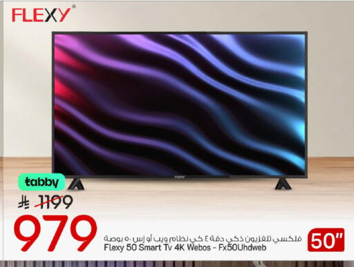 available at مارك & سيف in مملكة العربية السعودية, السعودية, سعودية - الرياض
