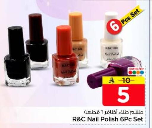 available at Nesto in KSA, Saudi Arabia, Saudi - Buraidah
