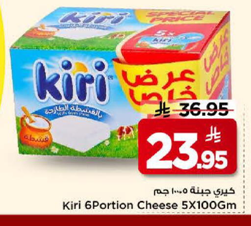 available at Mark & Save in KSA, Saudi Arabia, Saudi - Riyadh