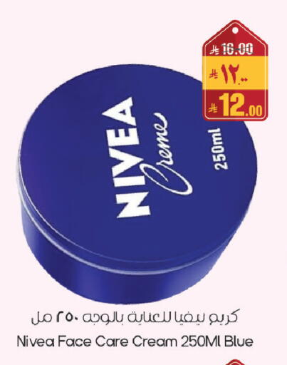 available at City Flower in KSA, Saudi Arabia, Saudi - Sakaka
