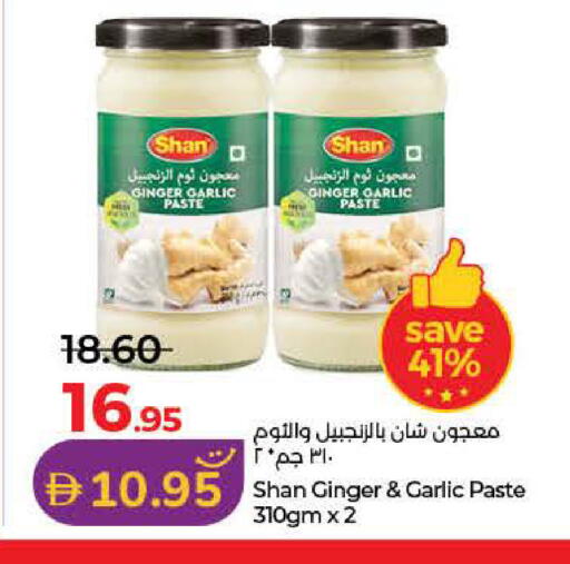 Ginger Garlic available at لولو هايبرماركت in الإمارات العربية المتحدة , الامارات - الشارقة / عجمان