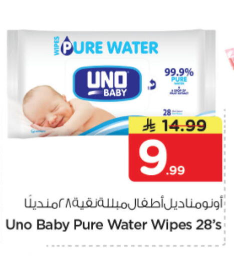 available at Nesto in KSA, Saudi Arabia, Saudi - Riyadh
