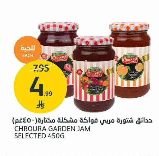available at AlJazera Shopping Center in KSA, Saudi Arabia, Saudi - Riyadh
