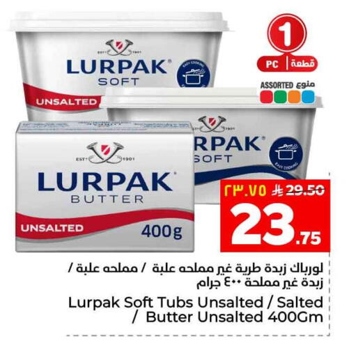 available at Hyper Al Wafa in KSA, Saudi Arabia, Saudi - Al-Kharj