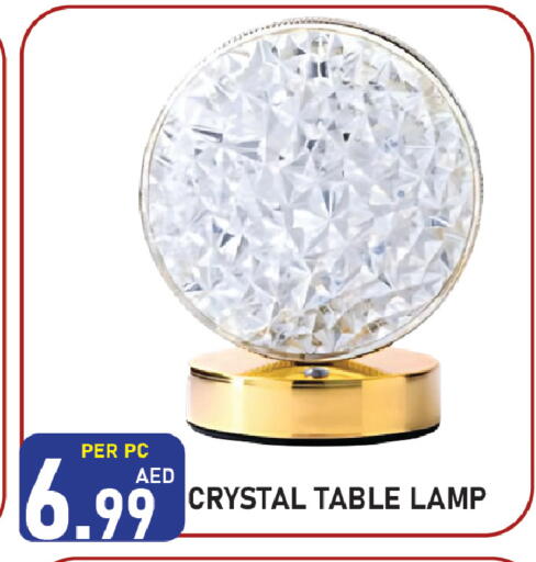 available at بلس مارت in الإمارات العربية المتحدة , الامارات - الشارقة / عجمان