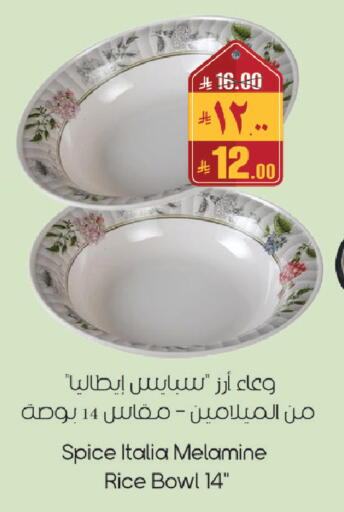 available at City Flower in KSA, Saudi Arabia, Saudi - Sakaka