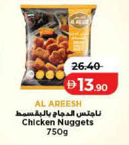 available at Lulu Hypermarket in UAE - Dubai
