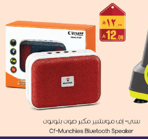 available at City Flower in KSA, Saudi Arabia, Saudi - Sakaka