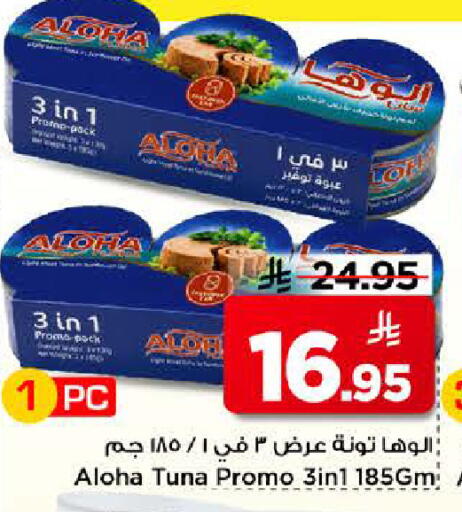 available at Mark & Save in KSA, Saudi Arabia, Saudi - Riyadh
