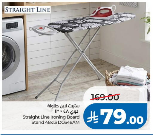 available at LULU Hypermarket in KSA, Saudi Arabia, Saudi - Riyadh