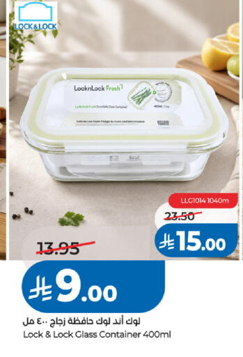 available at LULU Hypermarket in KSA, Saudi Arabia, Saudi - Al Khobar