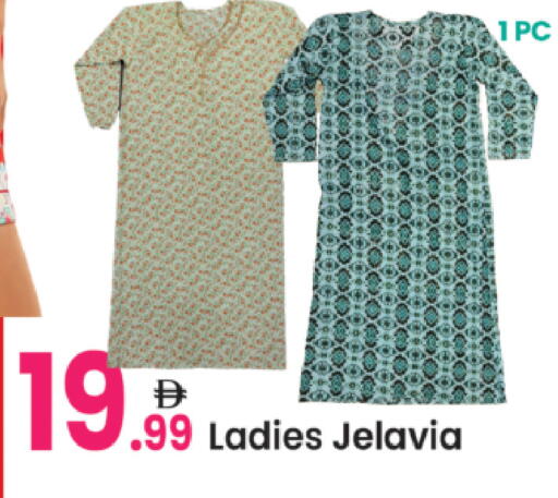 available at Everyday Center in UAE - Sharjah / Ajman