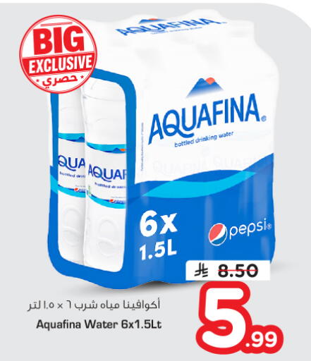 available at Nesto in KSA, Saudi Arabia, Saudi - Riyadh
