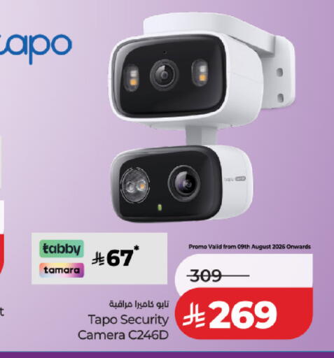 available at LULU Hypermarket in KSA, Saudi Arabia, Saudi - Jeddah