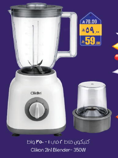 available at City Flower in KSA, Saudi Arabia, Saudi - Sakaka