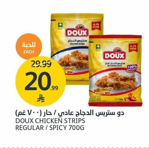 available at AlJazera Shopping Center in KSA, Saudi Arabia, Saudi - Riyadh