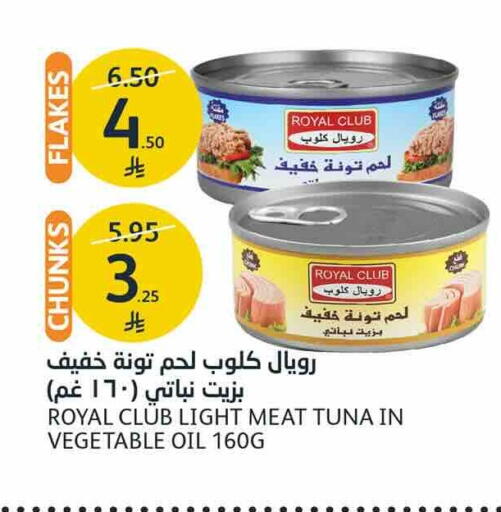 available at AlJazera Shopping Center in KSA, Saudi Arabia, Saudi - Riyadh