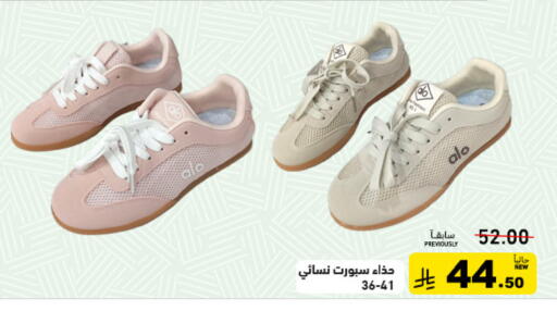 available at Aswaq Ramez in KSA, Saudi Arabia, Saudi - Tabuk