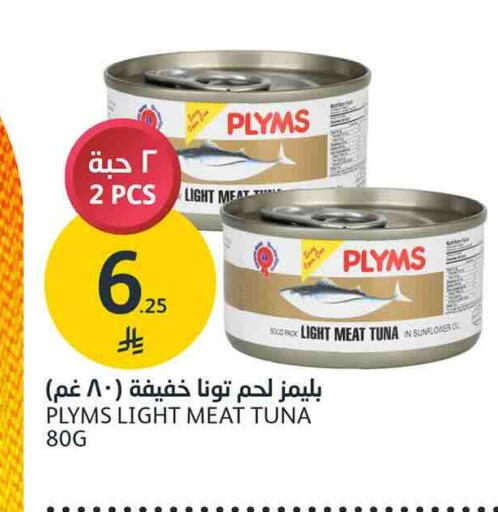 available at AlJazera Shopping Center in KSA, Saudi Arabia, Saudi - Riyadh