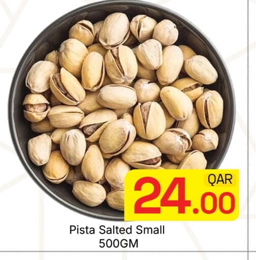 available at مجلس هايبرماركت in قطر - الدوحة