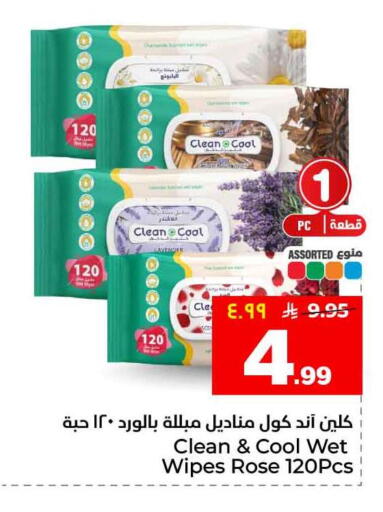 available at Hyper Al Wafa in KSA, Saudi Arabia, Saudi - Al-Kharj