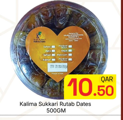 available at Majlis Hypermarket in Qatar - Doha