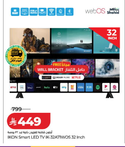 available at لولو هايبرماركت in مملكة العربية السعودية, السعودية, سعودية - أبها