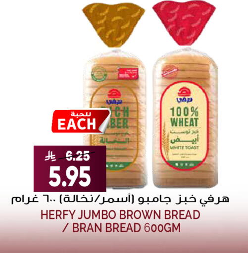 available at Grand Hyper in KSA, Saudi Arabia, Saudi - Riyadh