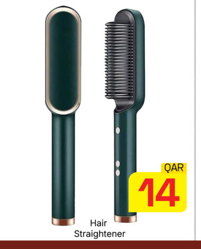 available at مجلس هايبرماركت in قطر - الدوحة