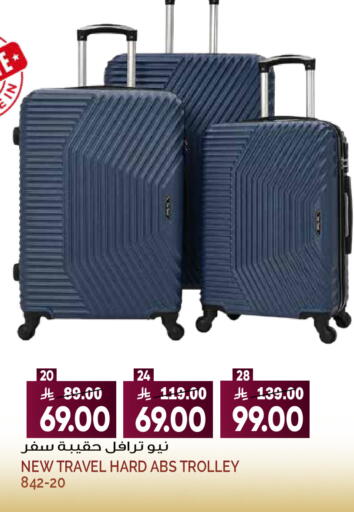 available at Grand Hyper in KSA, Saudi Arabia, Saudi - Riyadh