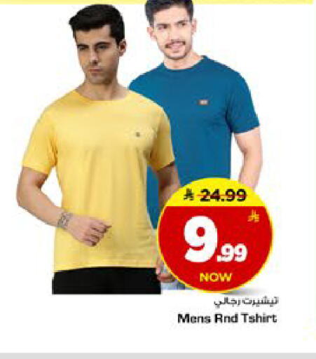 available at Mark & Save in KSA, Saudi Arabia, Saudi - Riyadh