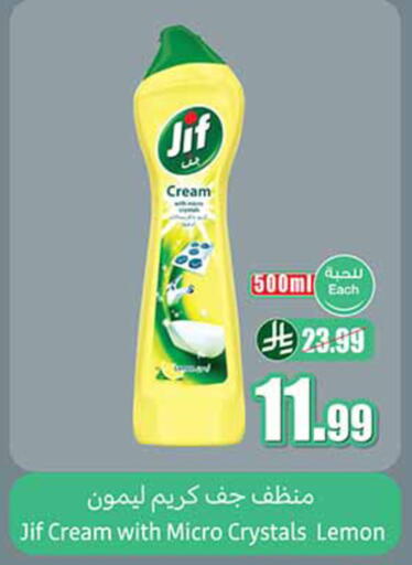 Lemon available at أسواق عبد الله العثيم in مملكة العربية السعودية, السعودية, سعودية - تبوك