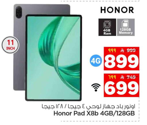 available at Hyper Al Wafa in KSA, Saudi Arabia, Saudi - Riyadh