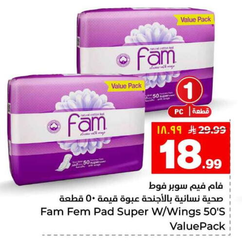available at Hyper Al Wafa in KSA, Saudi Arabia, Saudi - Riyadh