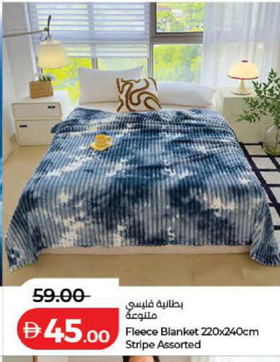 available at لولو هايبرماركت in الإمارات العربية المتحدة , الامارات - الشارقة / عجمان