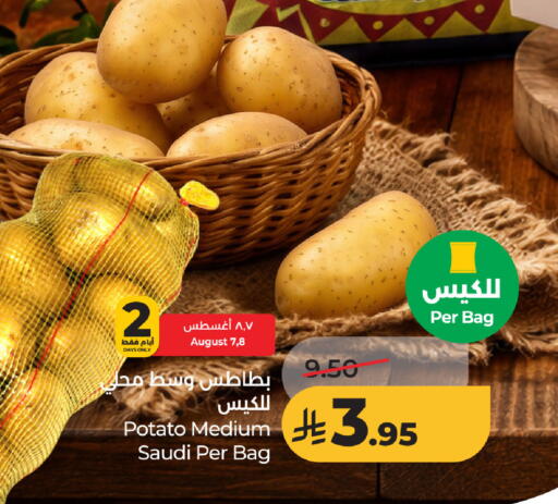 Potato from Saudi Arabia available at لولو هايبرماركت in مملكة العربية السعودية, السعودية, سعودية - الخبر‎