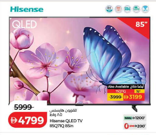 available at Lulu Hypermarket in UAE - Dubai