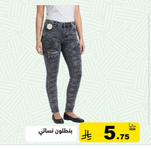 available at Aswaq Ramez in KSA, Saudi Arabia, Saudi - Tabuk