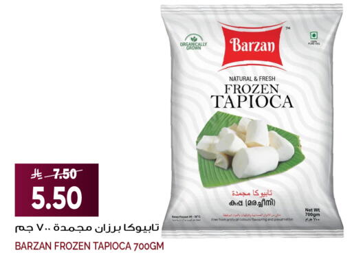 available at Grand Hyper in KSA, Saudi Arabia, Saudi - Jeddah