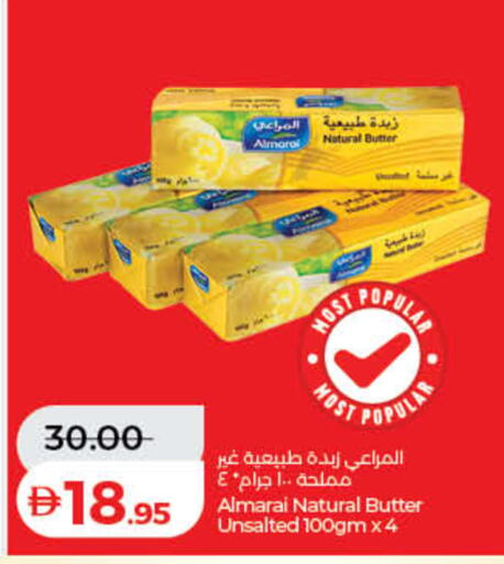 available at لولو هايبرماركت in الإمارات العربية المتحدة , الامارات - رَأْس ٱلْخَيْمَة