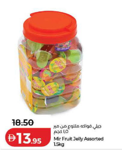 available at لولو هايبرماركت in الإمارات العربية المتحدة , الامارات - الشارقة / عجمان
