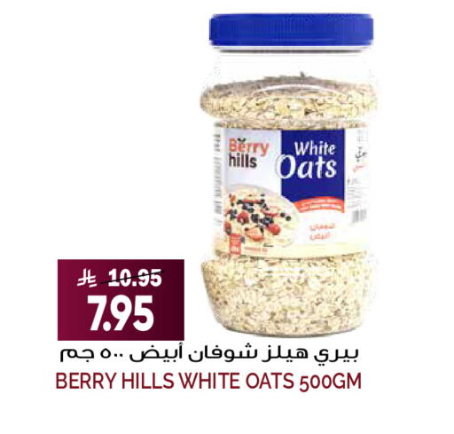 available at Grand Hyper in KSA, Saudi Arabia, Saudi - Riyadh