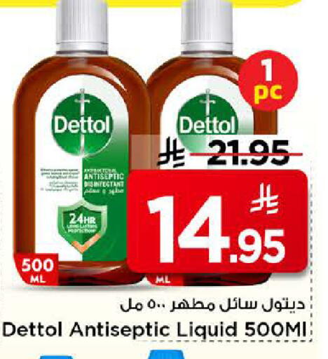 available at Mark & Save in KSA, Saudi Arabia, Saudi - Riyadh