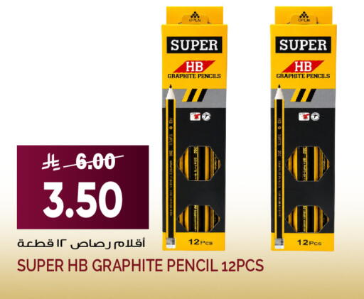 available at Grand Hyper in KSA, Saudi Arabia, Saudi - Jeddah