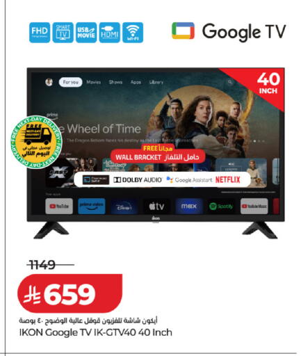 available at لولو هايبرماركت in مملكة العربية السعودية, السعودية, سعودية - أبها