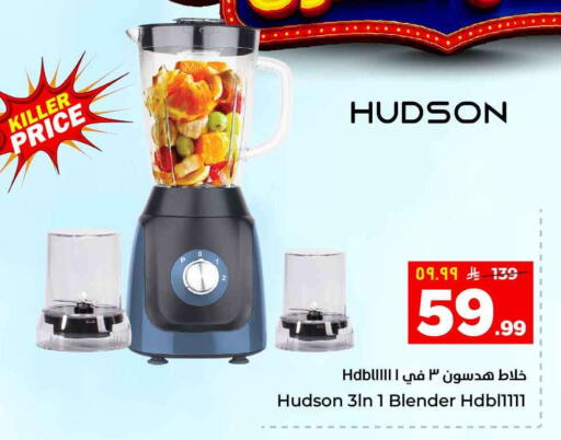available at Hyper Al Wafa in KSA, Saudi Arabia, Saudi - Riyadh