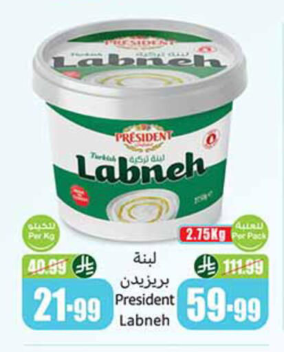 available at أسواق عبد الله العثيم in مملكة العربية السعودية, السعودية, سعودية - تبوك