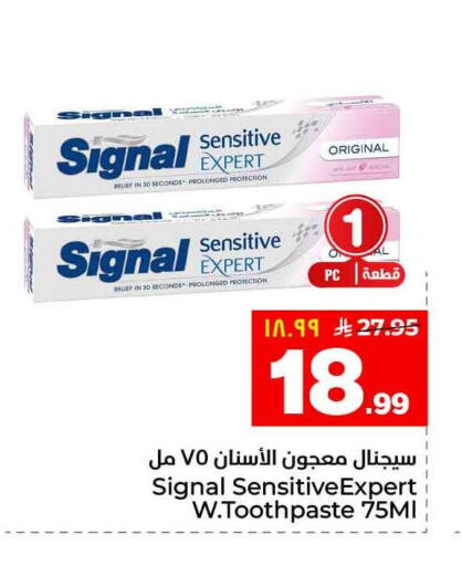 available at Hyper Al Wafa in KSA, Saudi Arabia, Saudi - Riyadh
