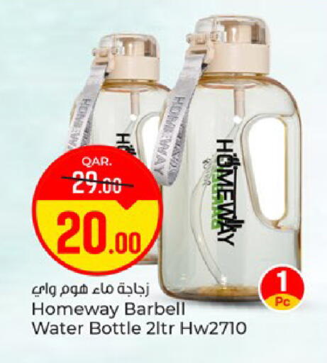 available at Paris Hypermarket in Qatar - Al Wakra