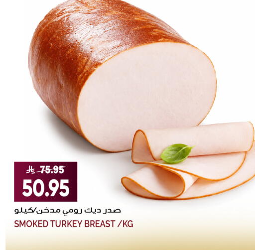 available at Grand Hyper in KSA, Saudi Arabia, Saudi - Jeddah